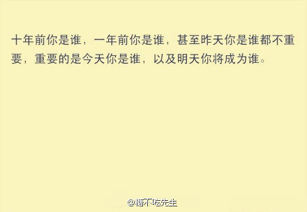 ��ʮ��ǰ���Լ�дһ���� (8)