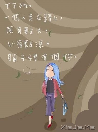 爱情最好不要顺其自然 (4)